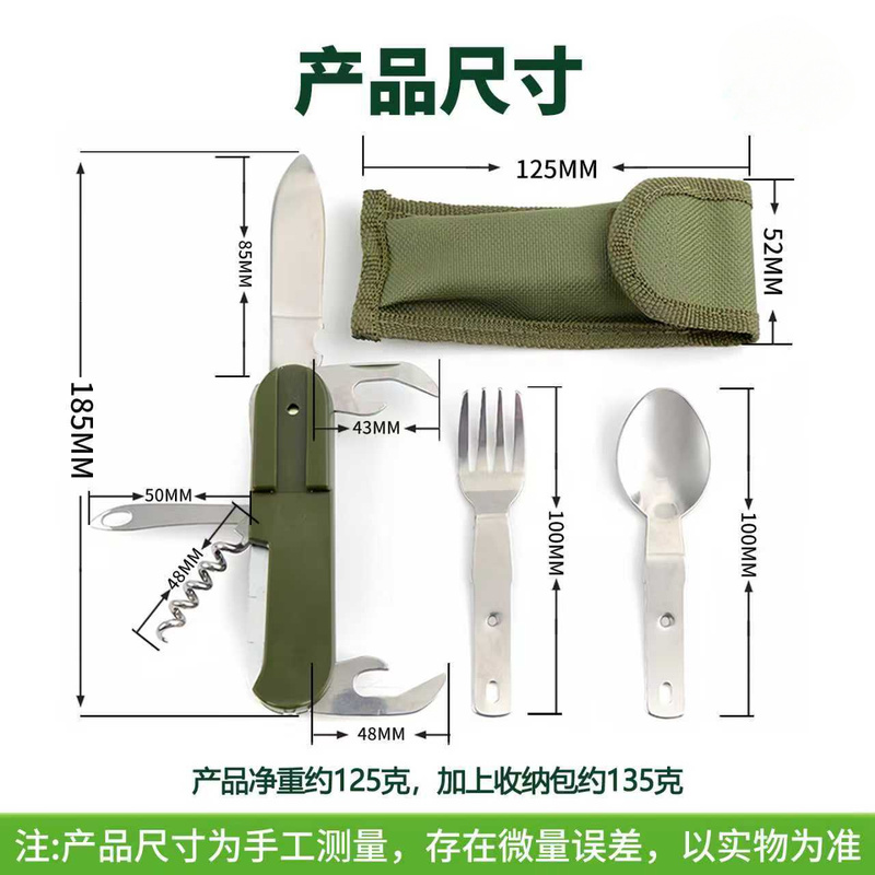 Stainless Steel 7 in 1 Camping - огляд і ціна Camping Cooking Cutlery Set