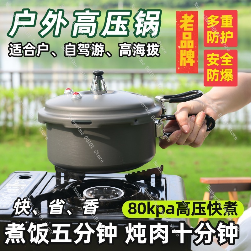 Portable Outdoor Pressure Cook - огляд і ціна Camping Cooking Rice