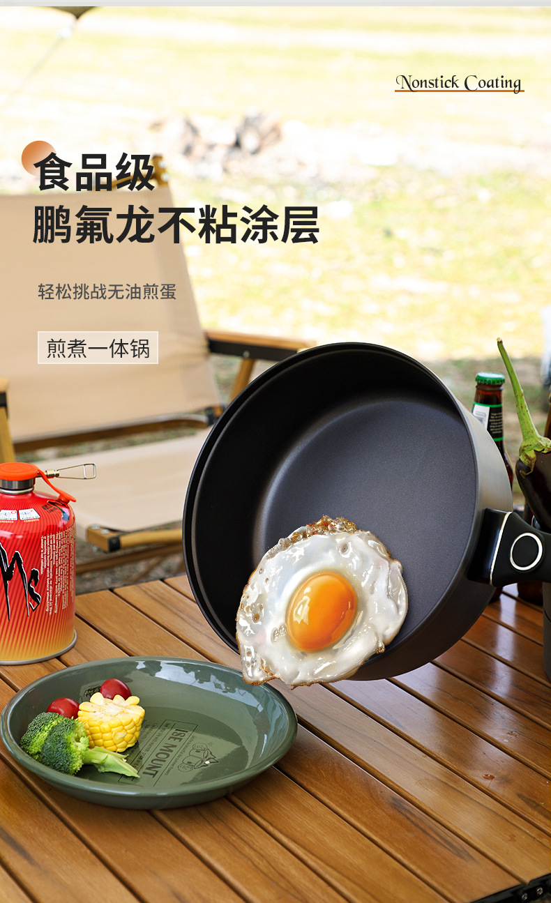 2026Bulin non-stick pan Outdoo - огляд і ціна Camping Cooking Frying Pan
