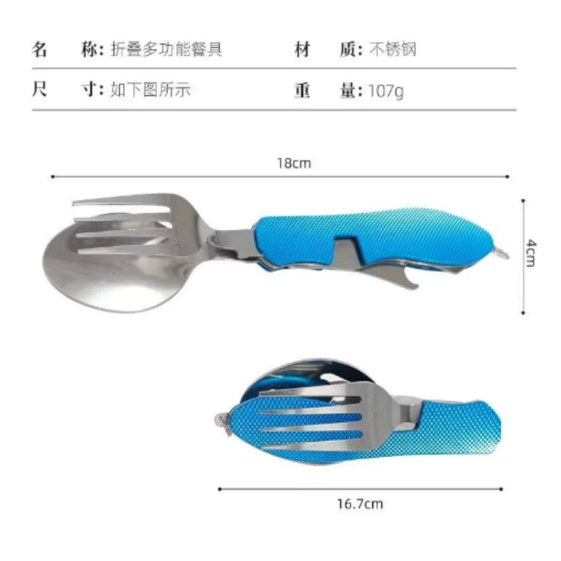 Foldable Stainless Steel Cutle - огляд і ціна Camping Cooking Cutlery Set